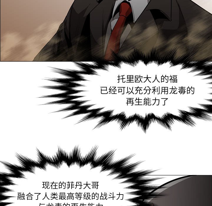 第49話 - 第37张