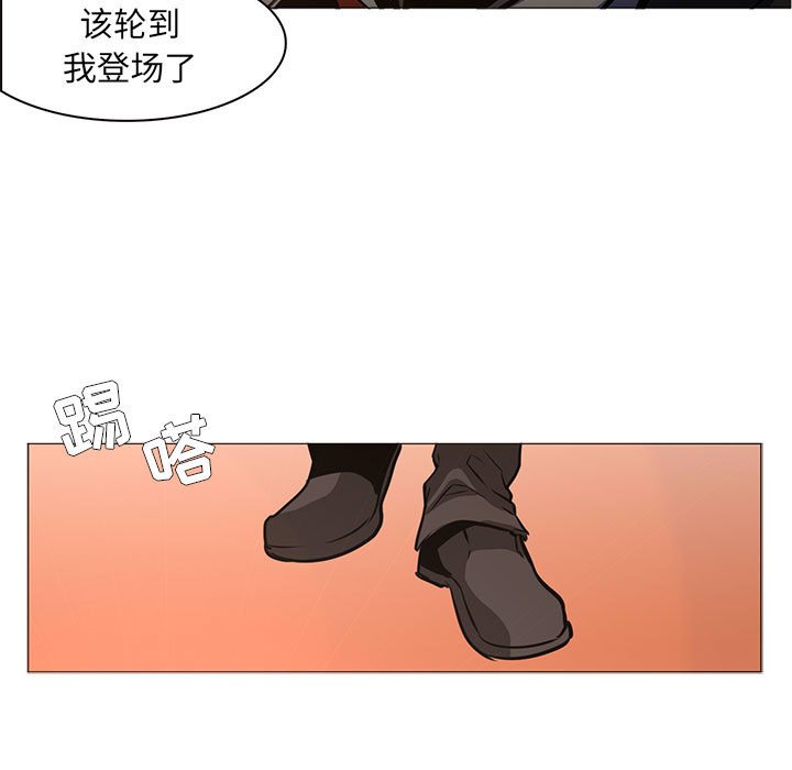 第49話 - 第43张