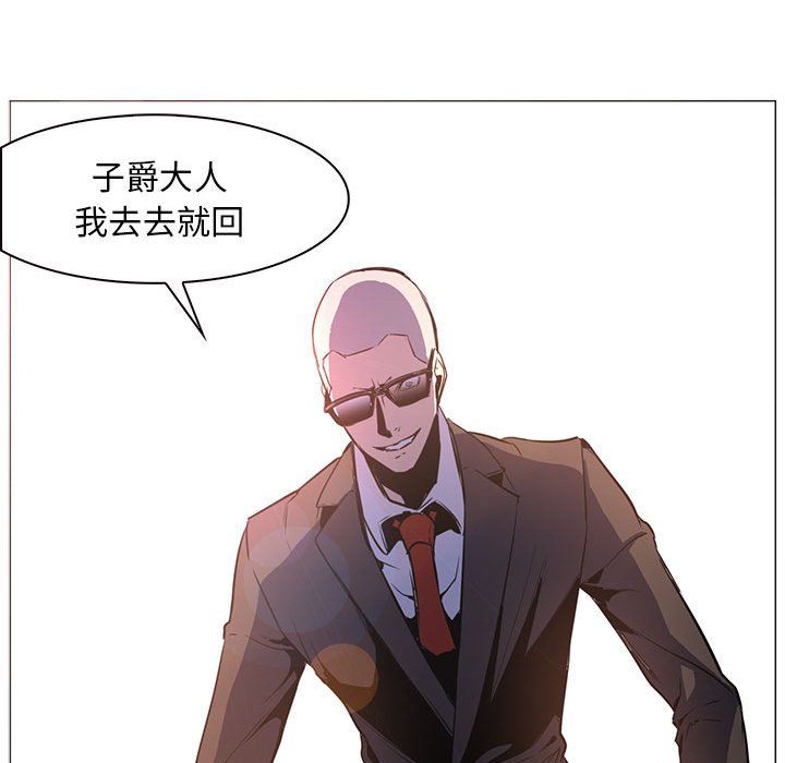 第49話 - 第44张