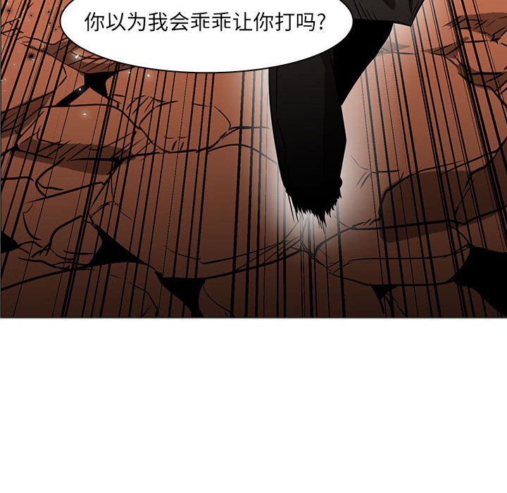 第49話 - 第54张