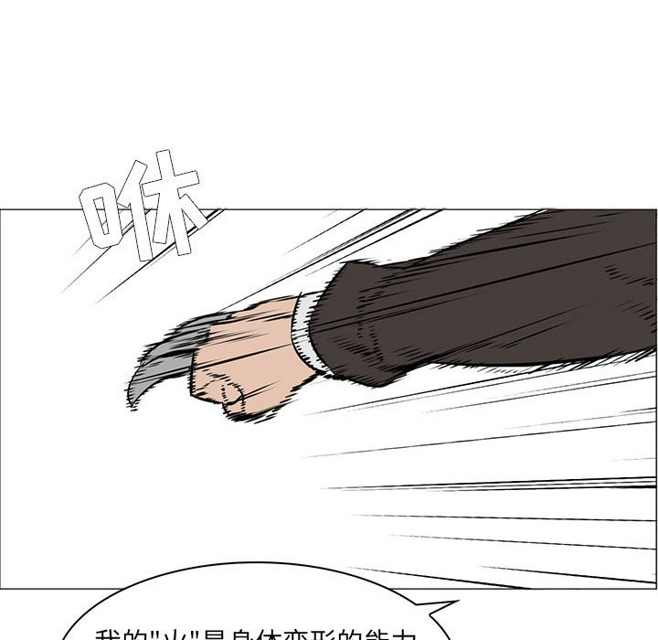 第49話 - 第55张