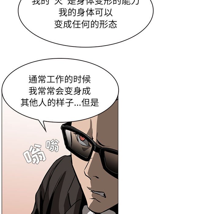 第49話 - 第56张