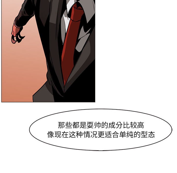 第49話 - 第57张