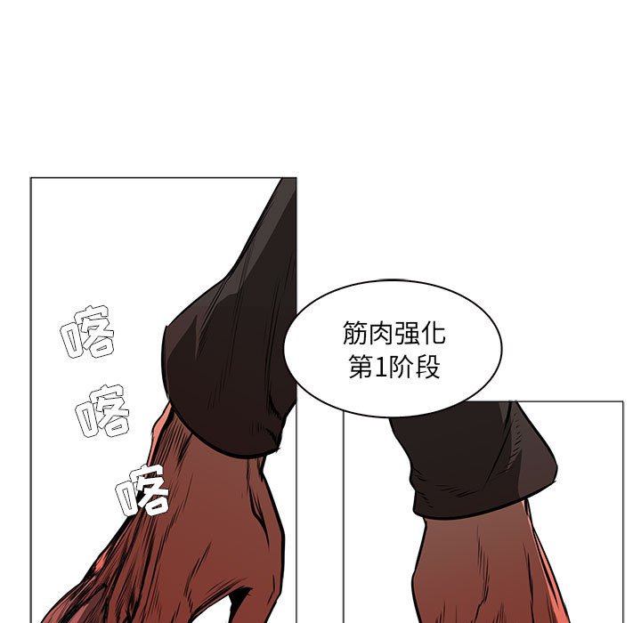 第49話 - 第58张