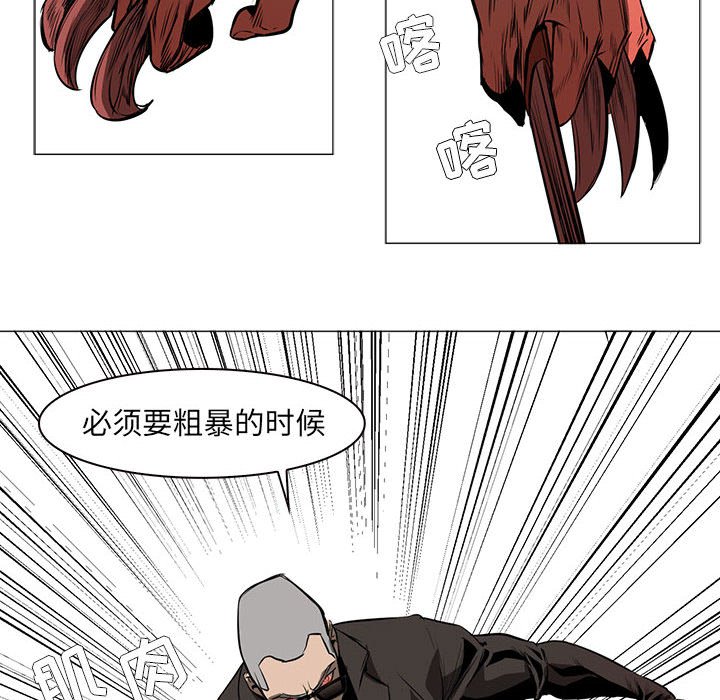 第49話 - 第59张