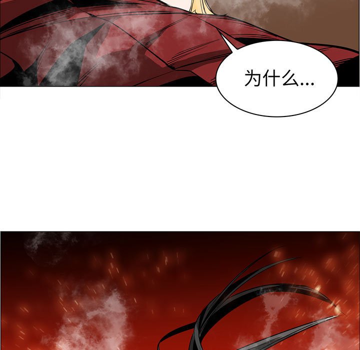 第49話 - 第6张