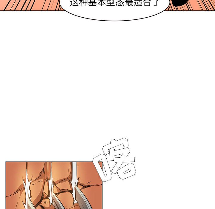 第49話 - 第61张