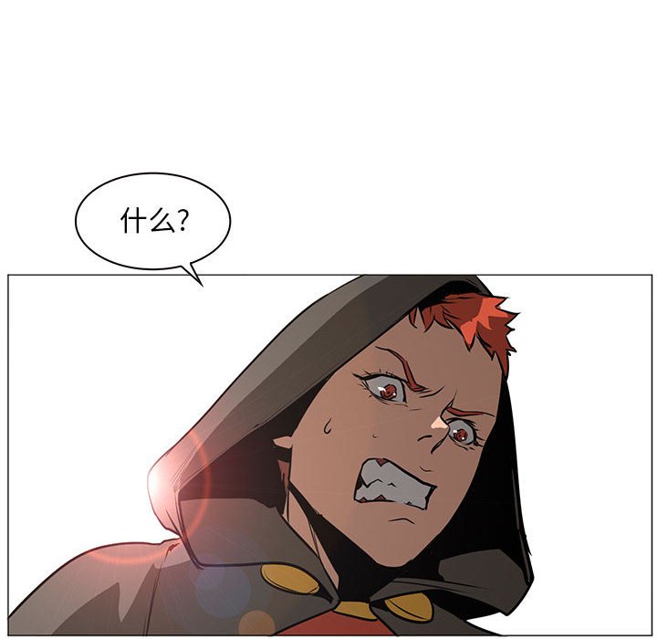 第49話 - 第63张