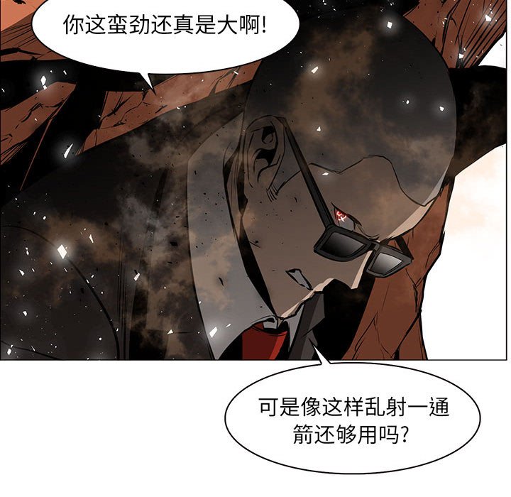 第49話 - 第73张