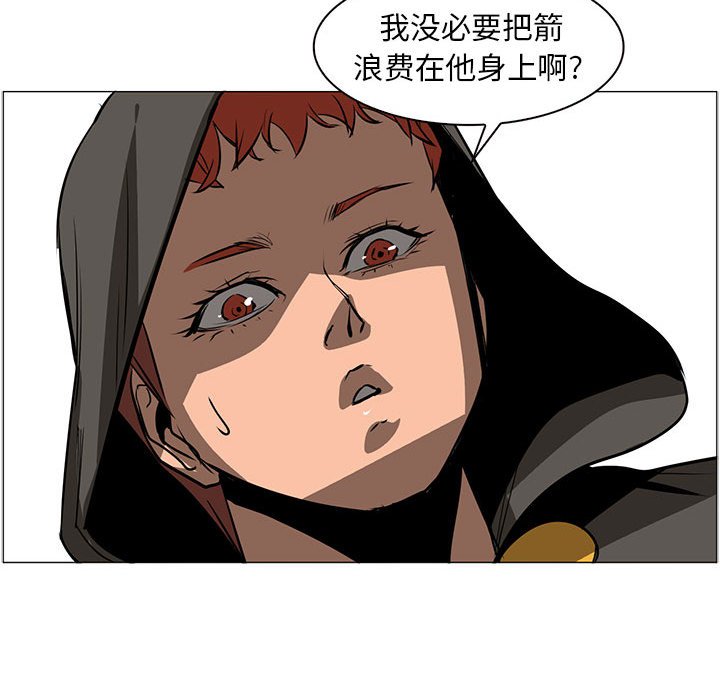 第49話 - 第76张