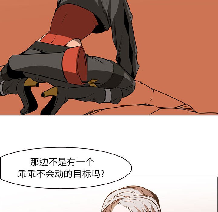第49話 - 第78张
