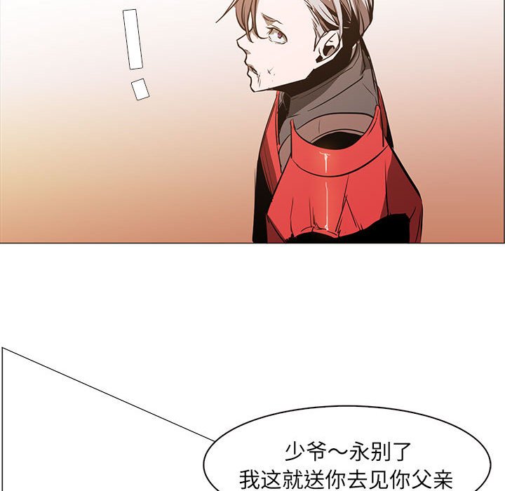 第49話 - 第79张