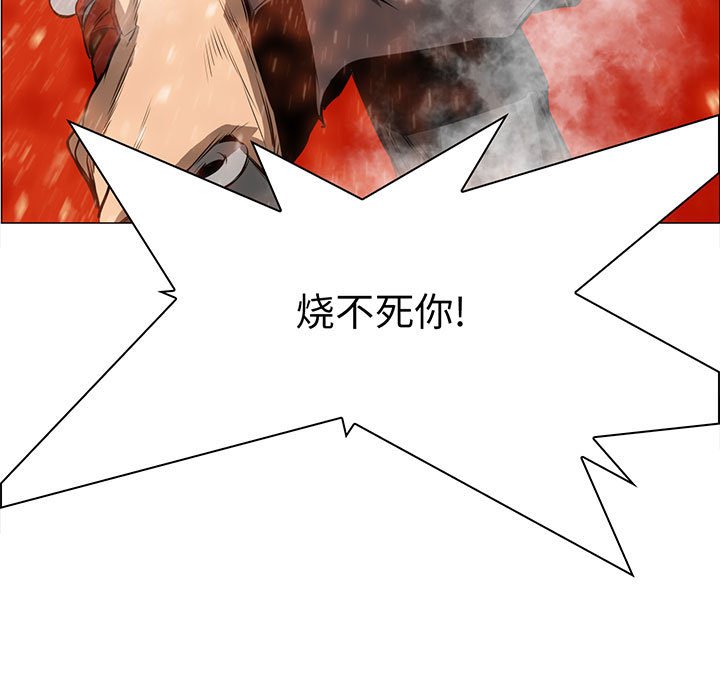 第49話 - 第8张