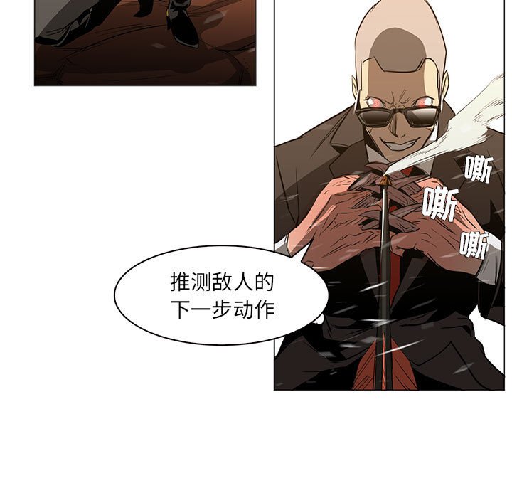 第49話 - 第89张