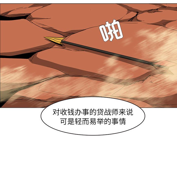 第49話 - 第90张