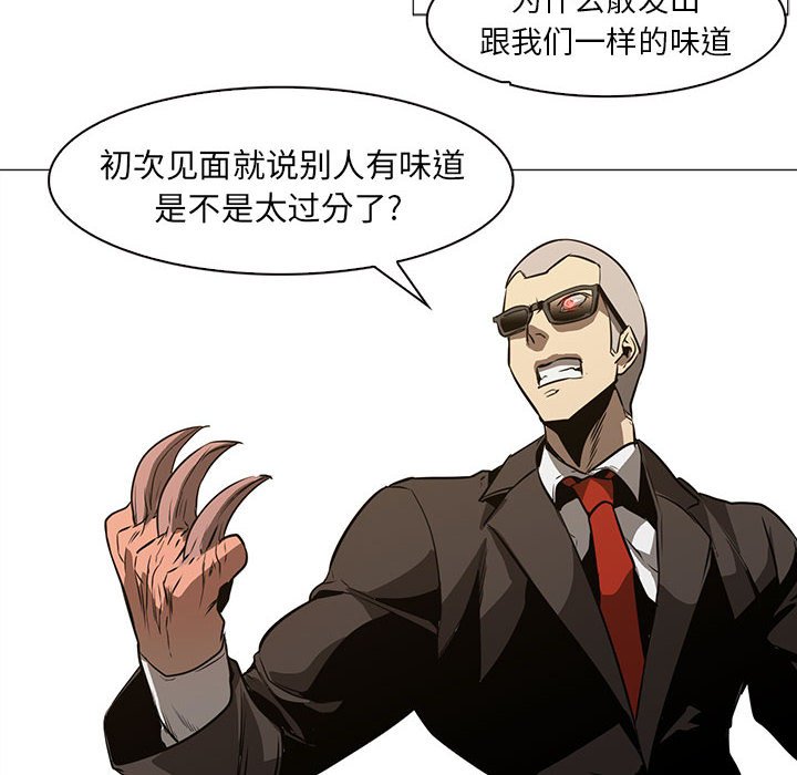 第49話 - 第94张