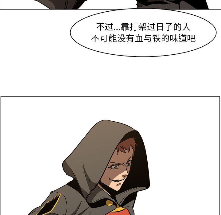 第49話 - 第95张