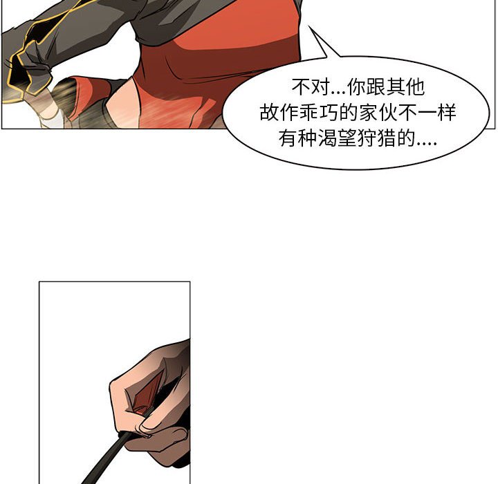 第49話 - 第96张