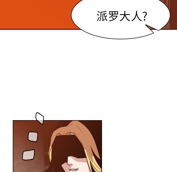 第5話 - 第10张