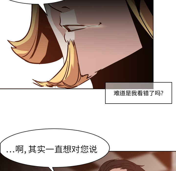 第5話 - 第12张