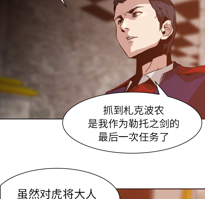 第5話 - 第13张