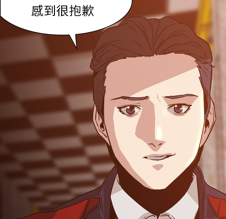 第5話 - 第14张