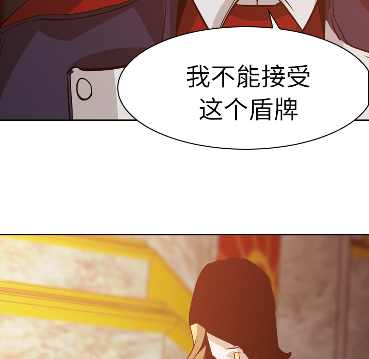 第5話 - 第15张