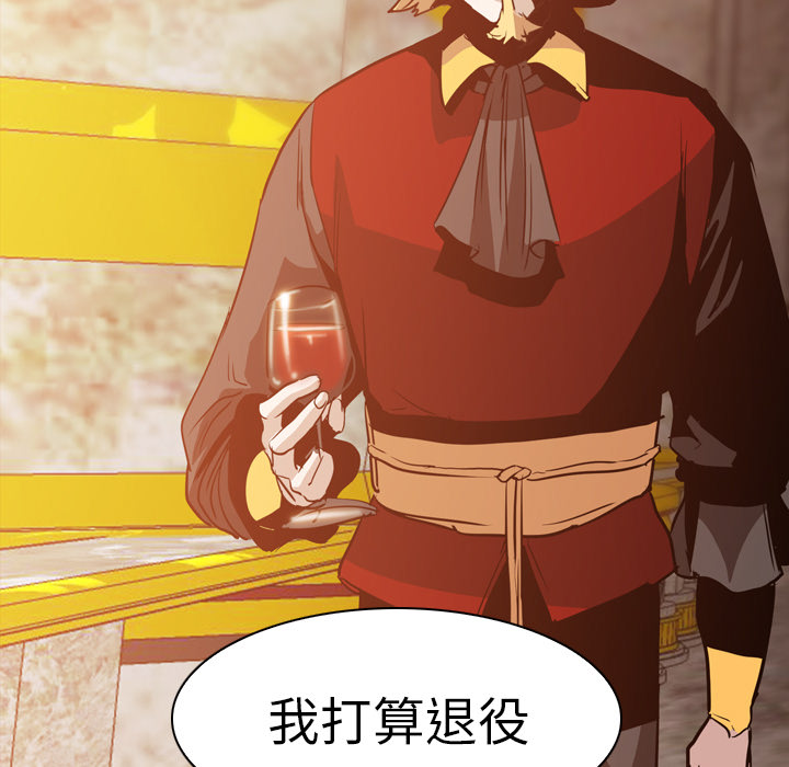 第5話 - 第16张