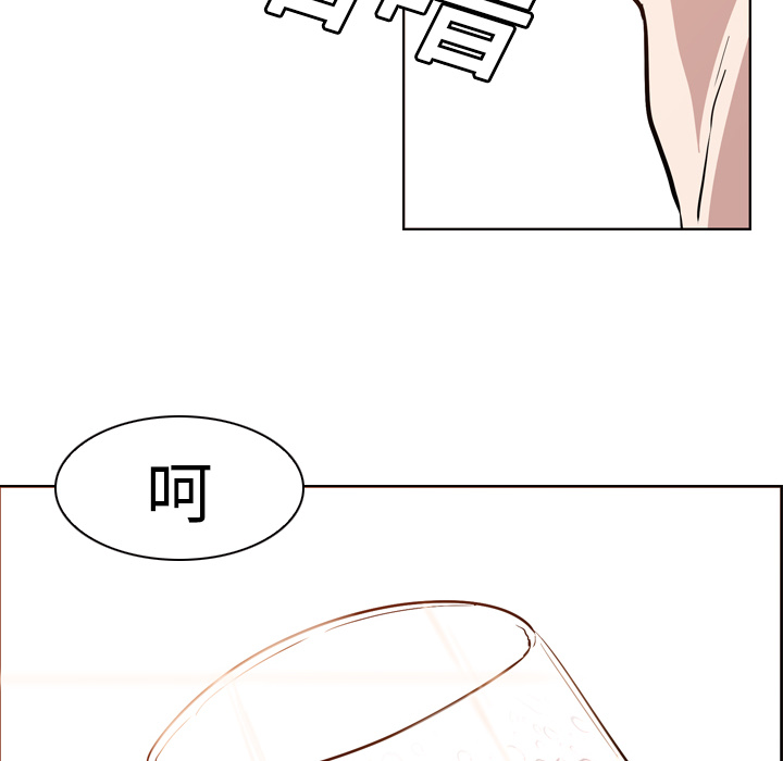 第5話 - 第19张