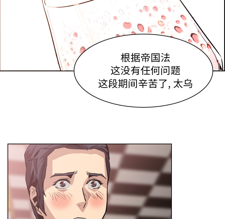 第5話 - 第20张