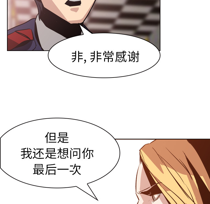 第5話 - 第21张