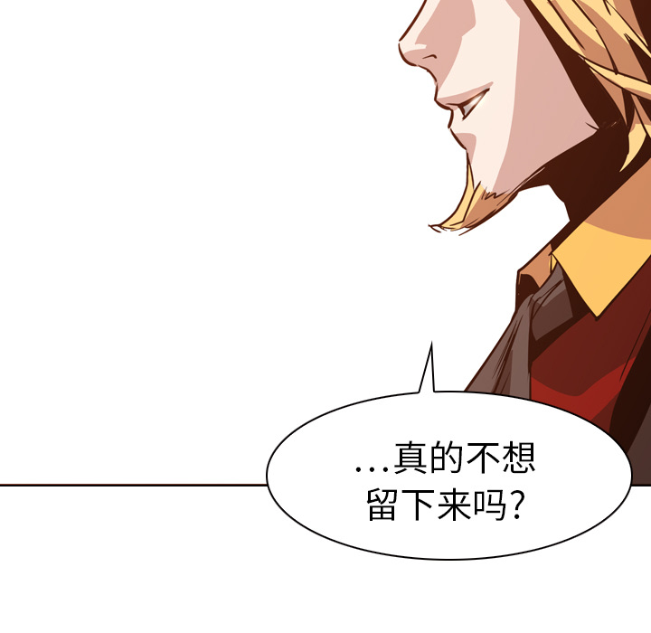 第5話 - 第22张
