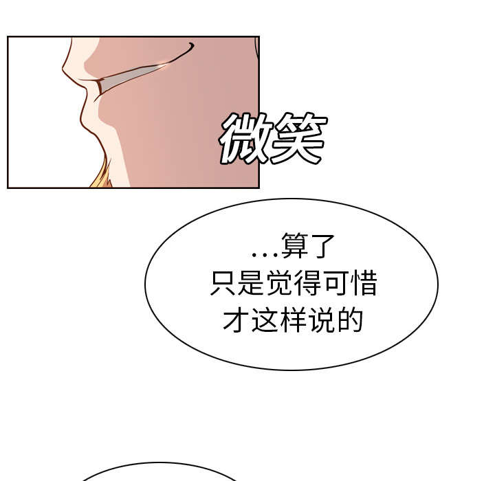 第5話 - 第24张