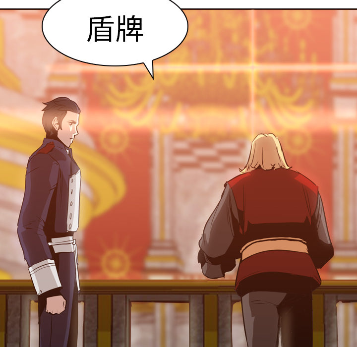 第5話 - 第25张