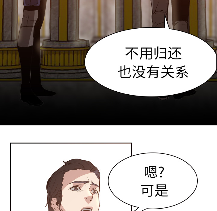 第5話 - 第26张