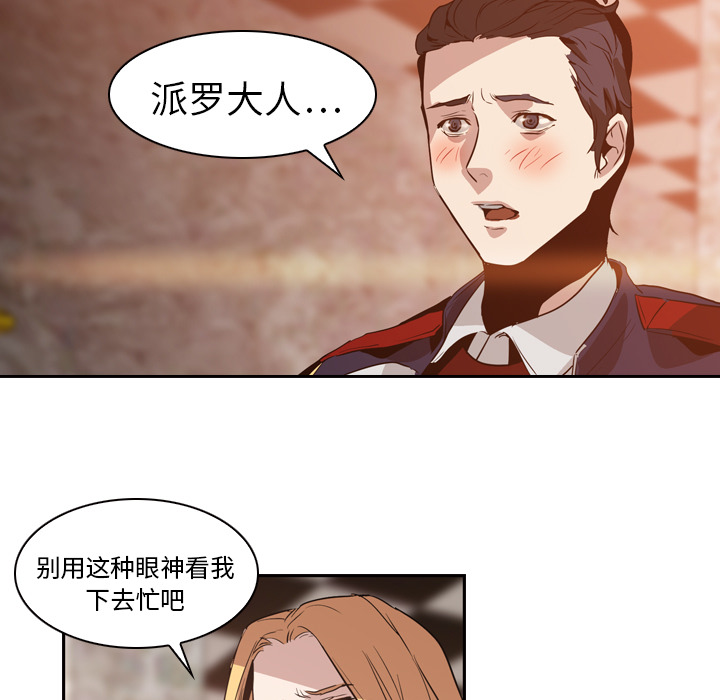 第5話 - 第30张