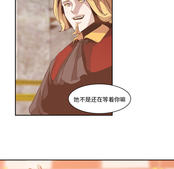 第5話 - 第31张