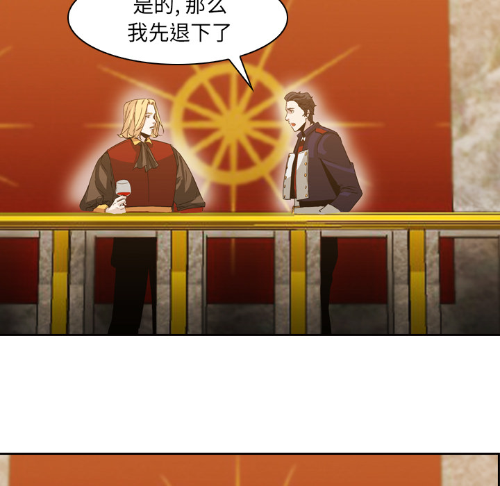 第5話 - 第34张