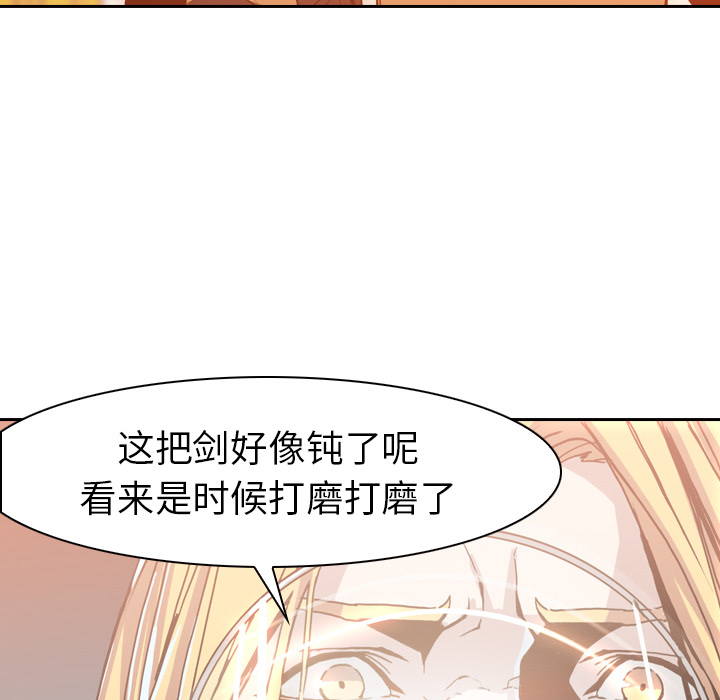 第5話 - 第38张