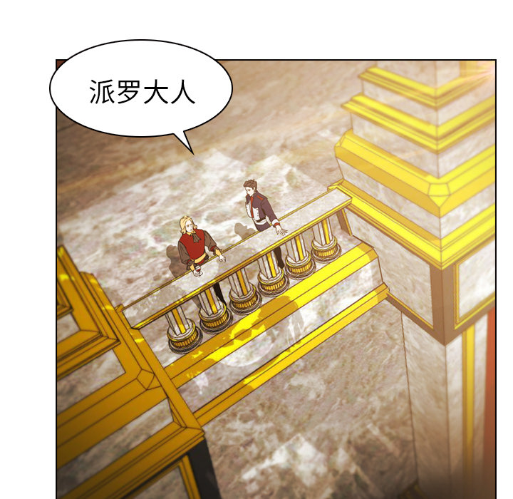 第5話 - 第4张