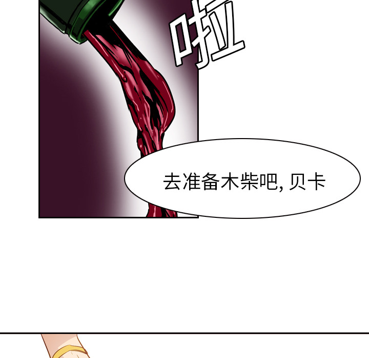 第5話 - 第40张