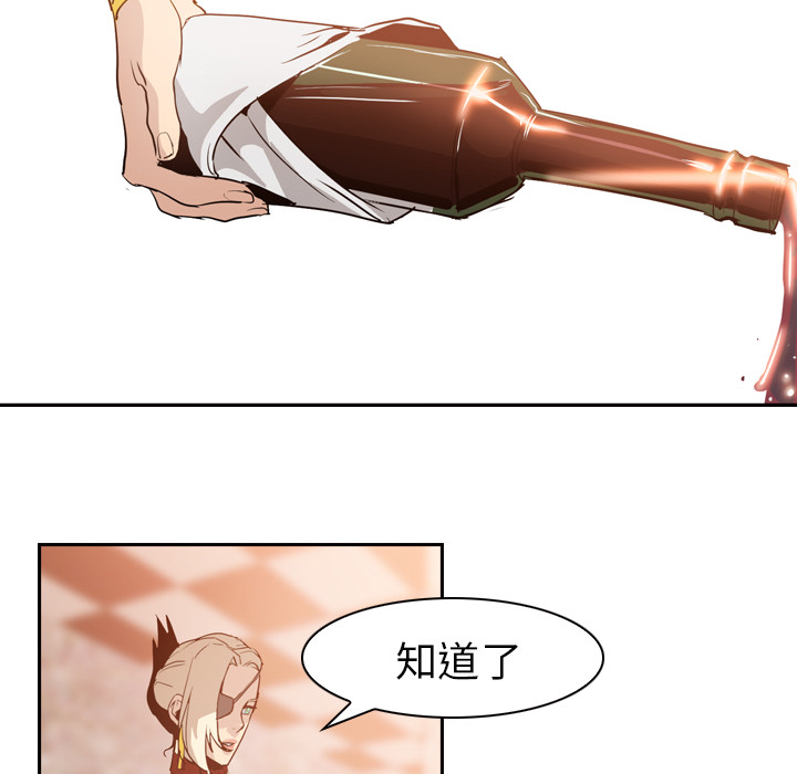 第5話 - 第41张