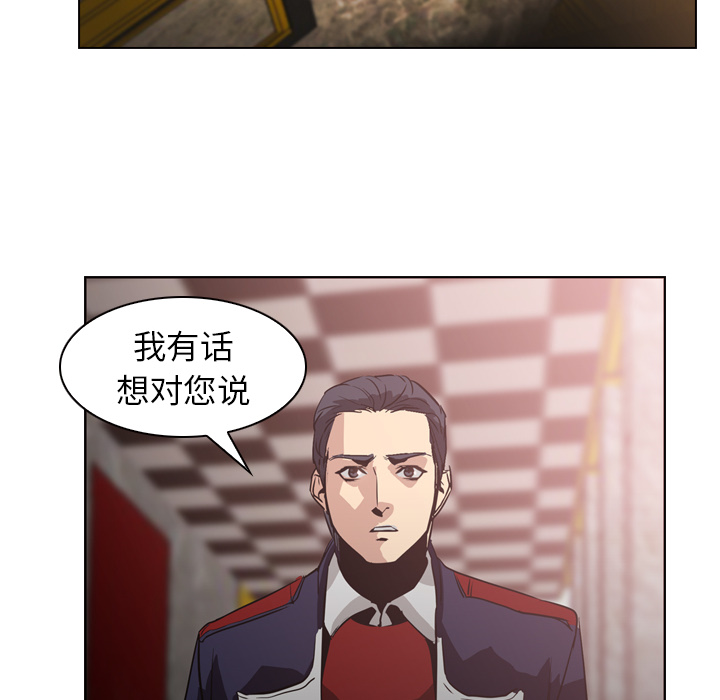 第5話 - 第5张