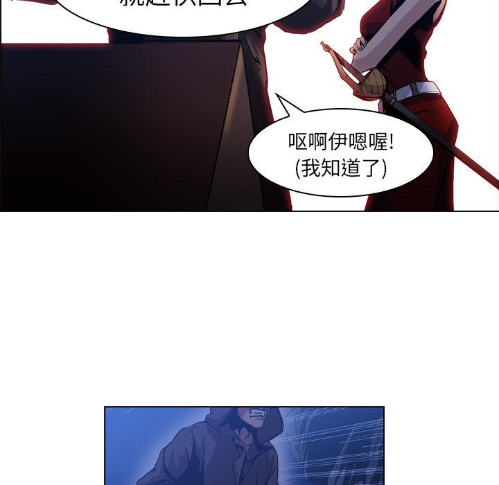 第5話 - 第64张
