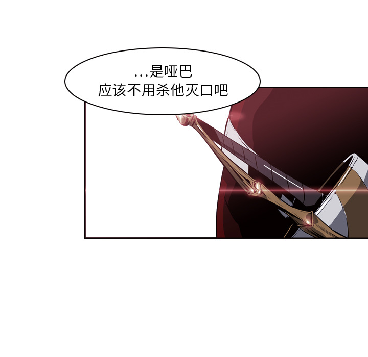 第5話 - 第66张