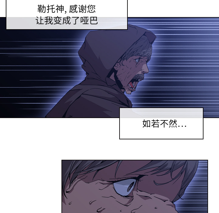 第5話 - 第68张