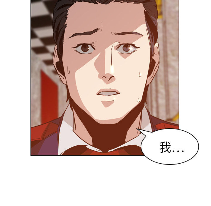 第5話 - 第7张