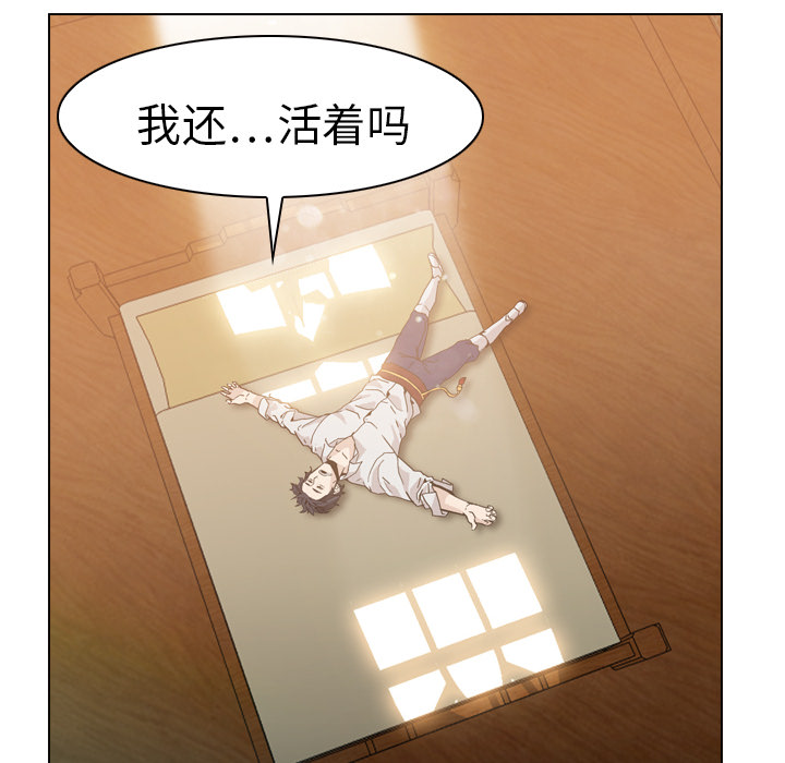 第5話 - 第76张