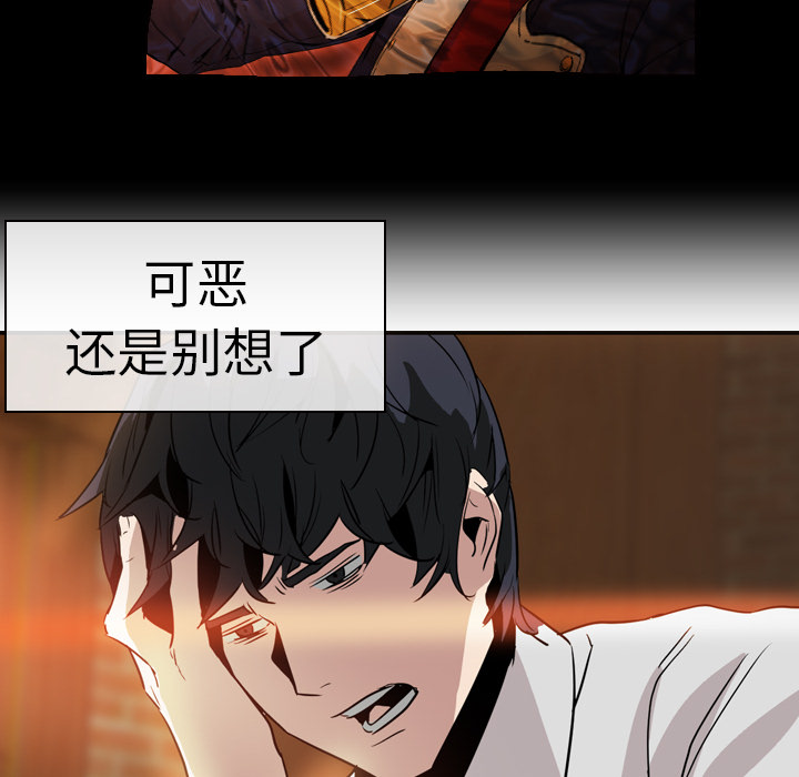 第5話 - 第84张
