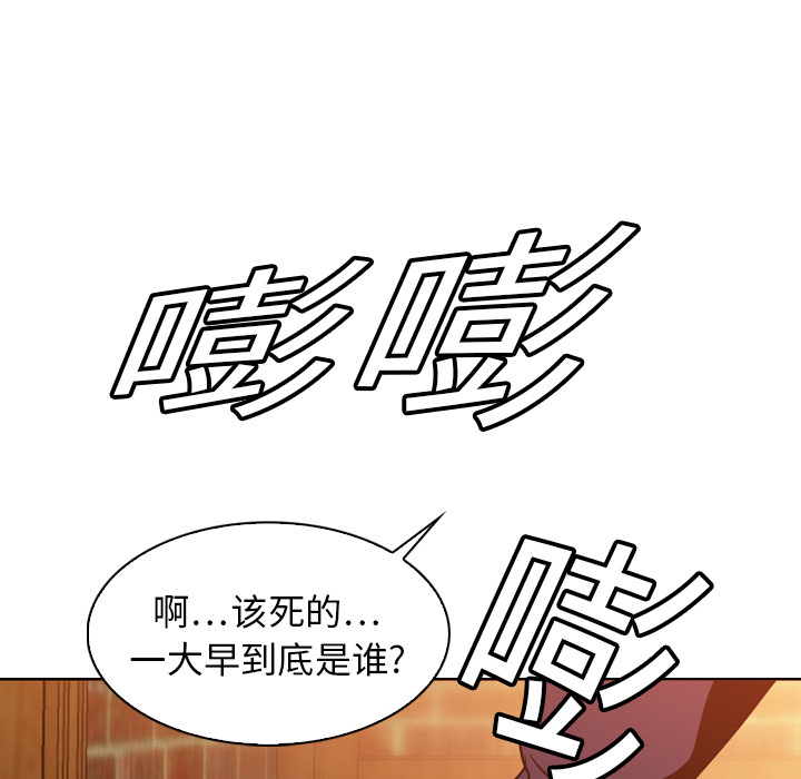 第5話 - 第86张
